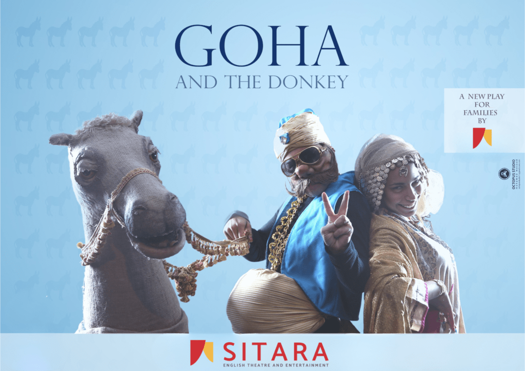 Goha and Donkey Poster 2 Goha and Donkey Poster 2